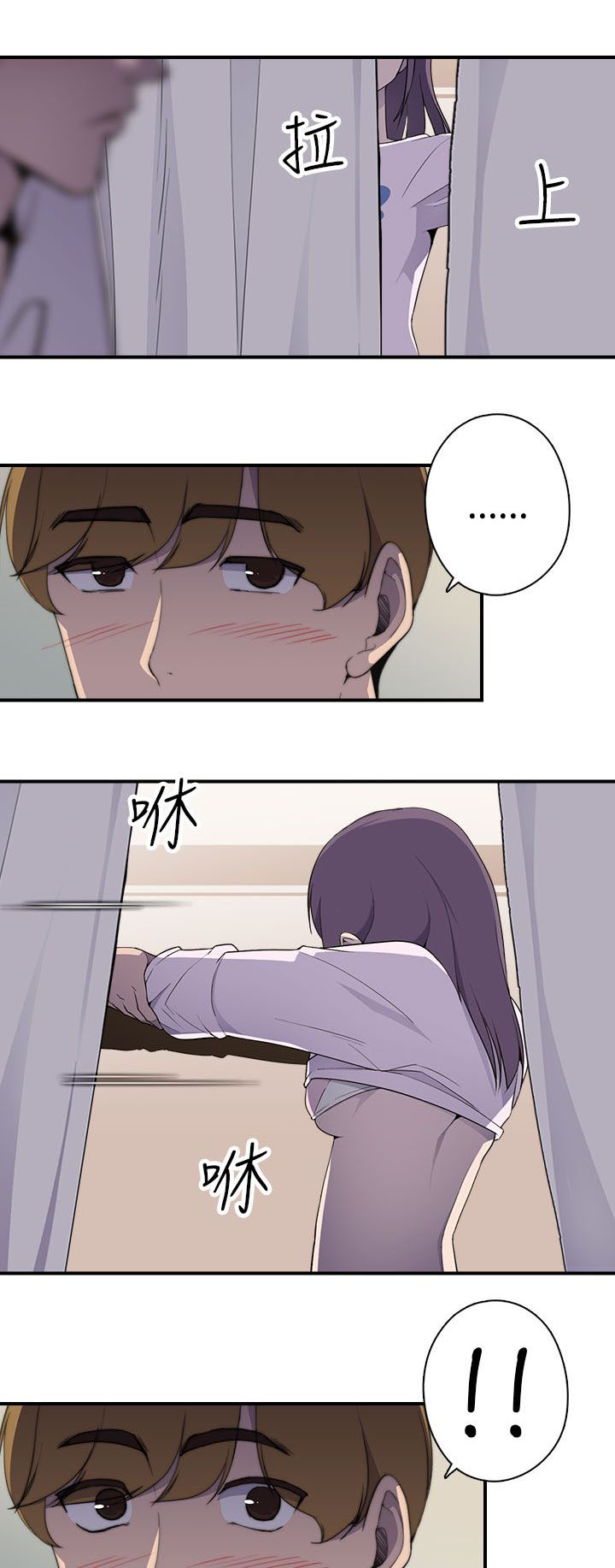 第11章：正妹5