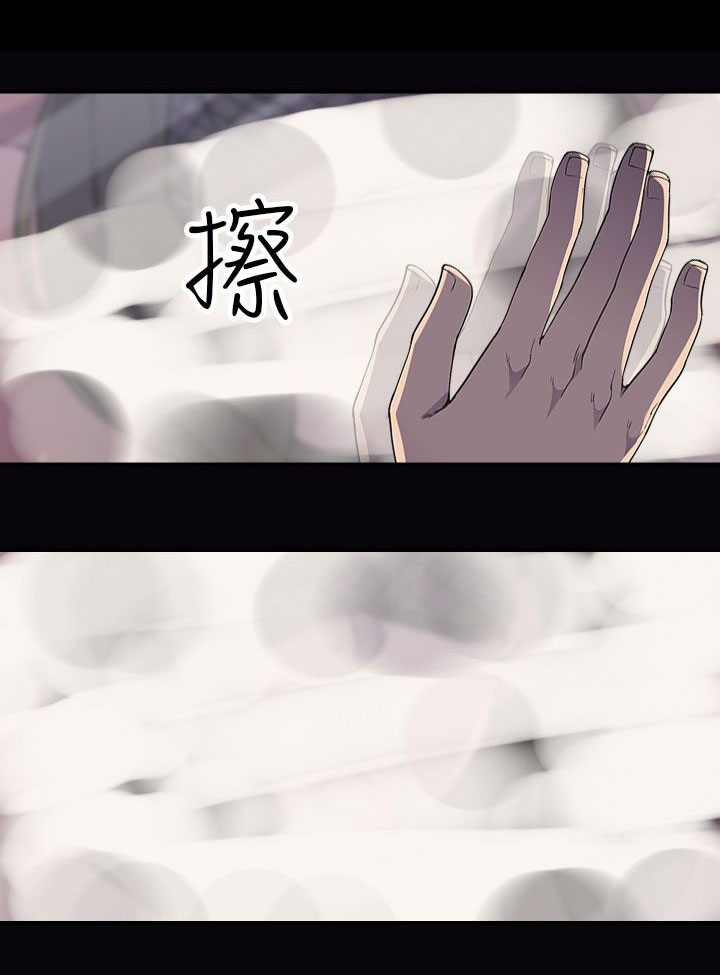 第9章：命案5