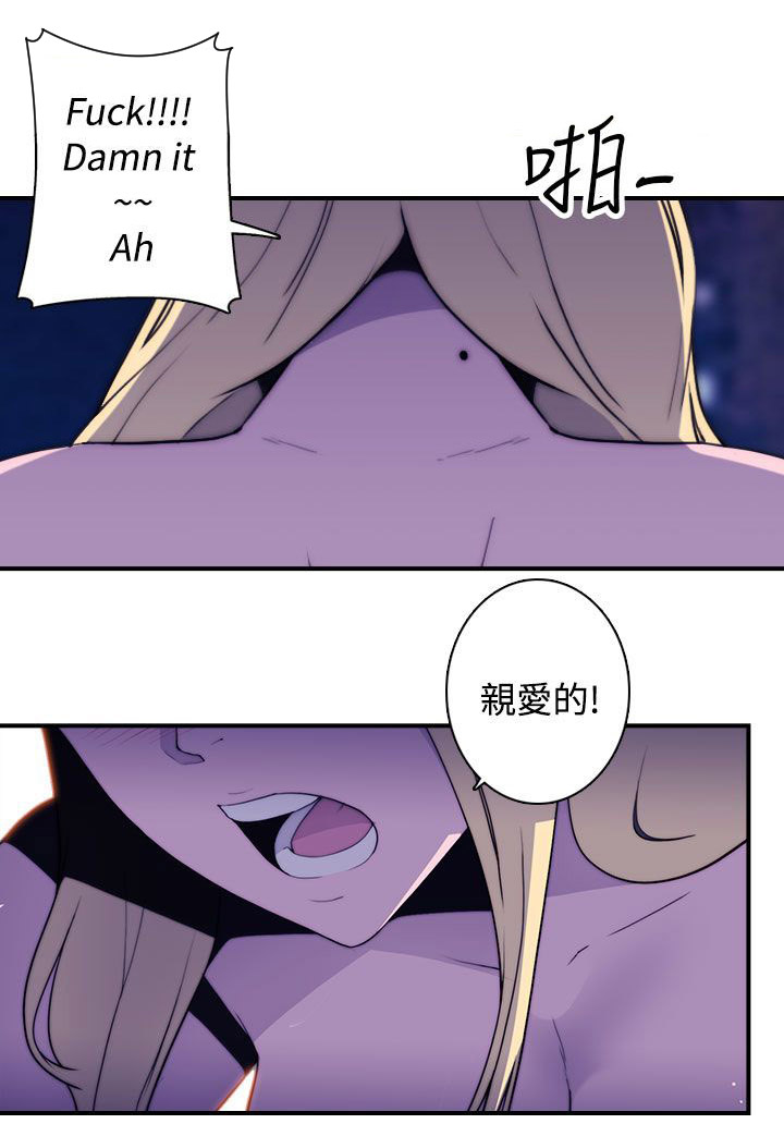 第20章：疯子10