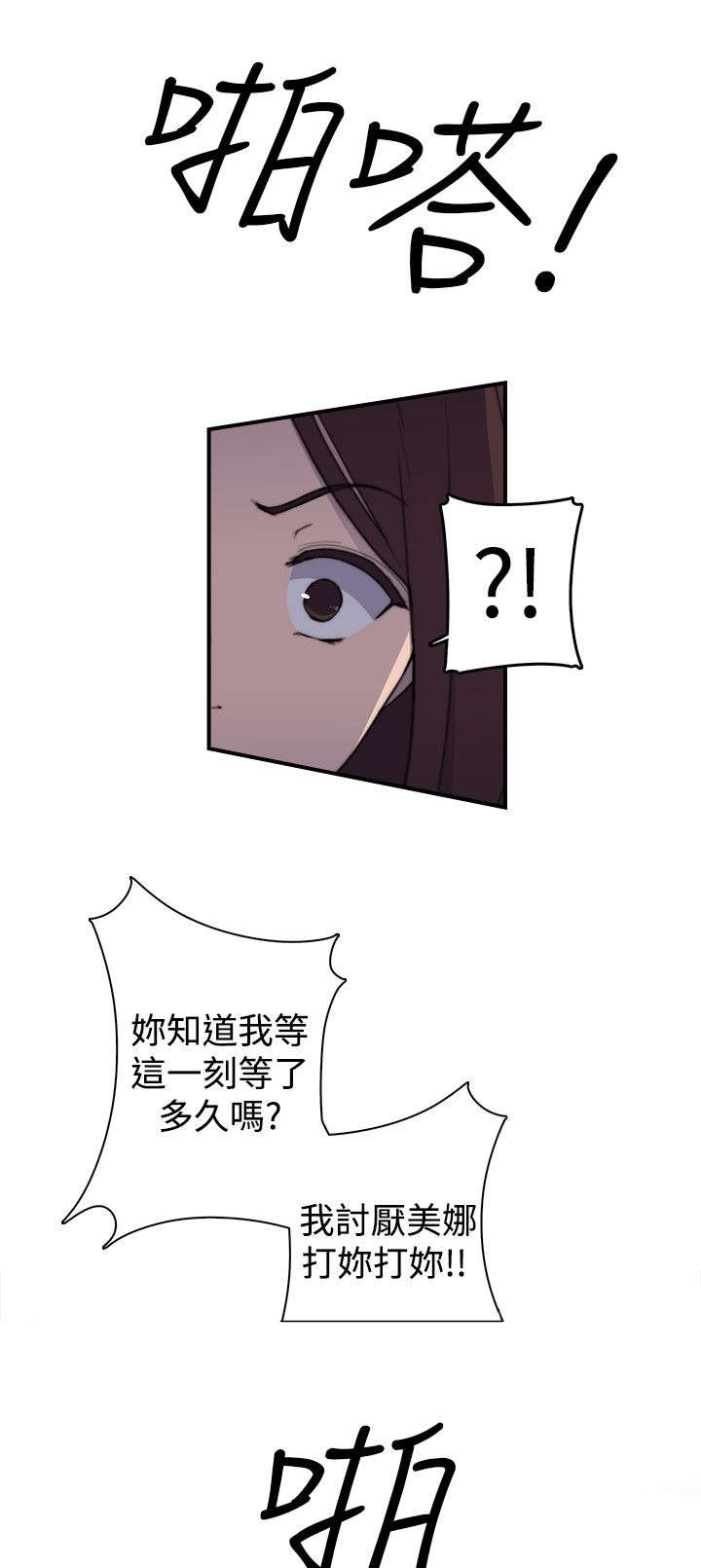 第3章：爱情15