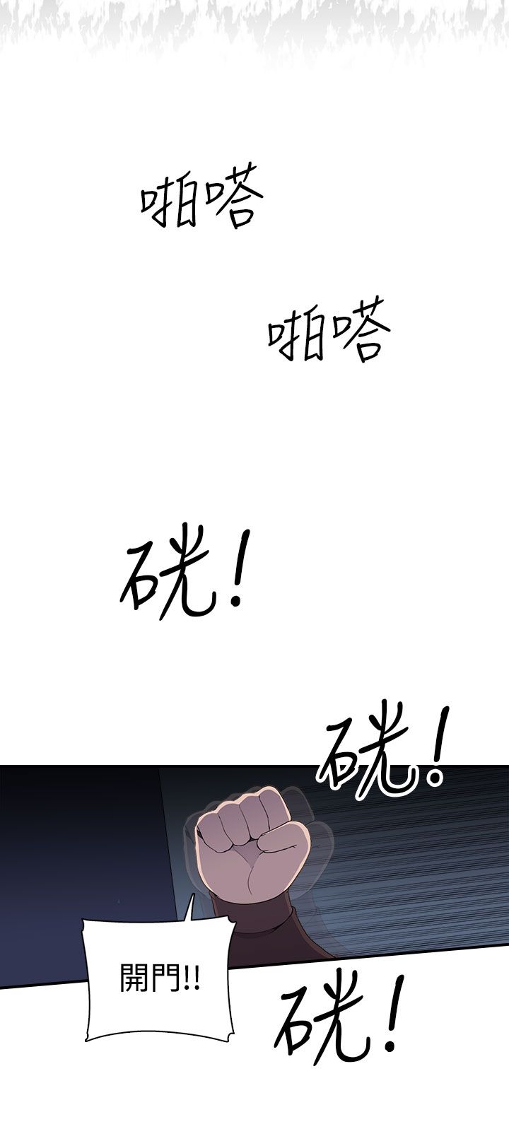第14章：真实 下8