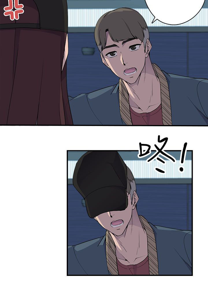 第9章：命案11
