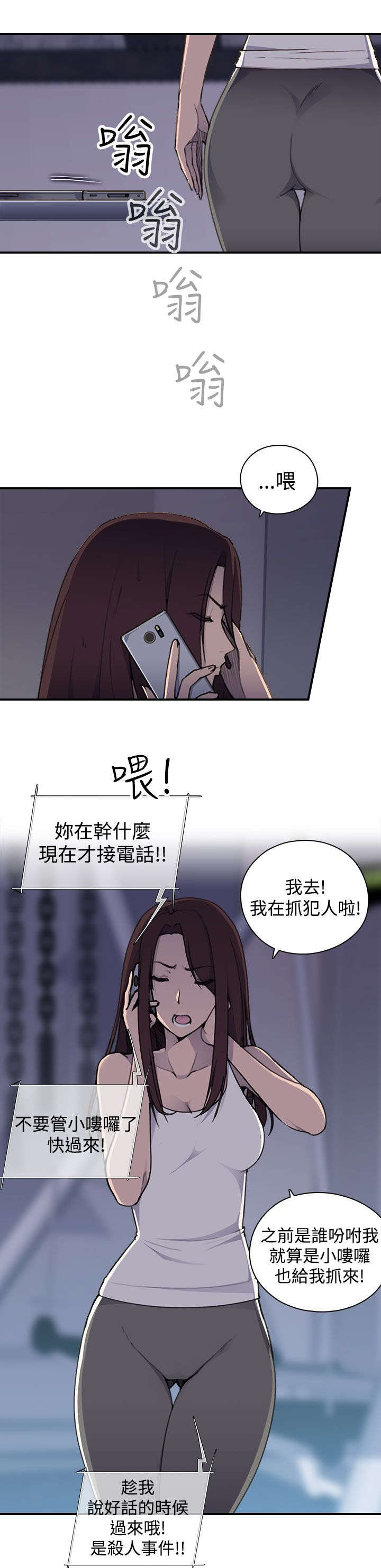 第7章：今天单练吧14