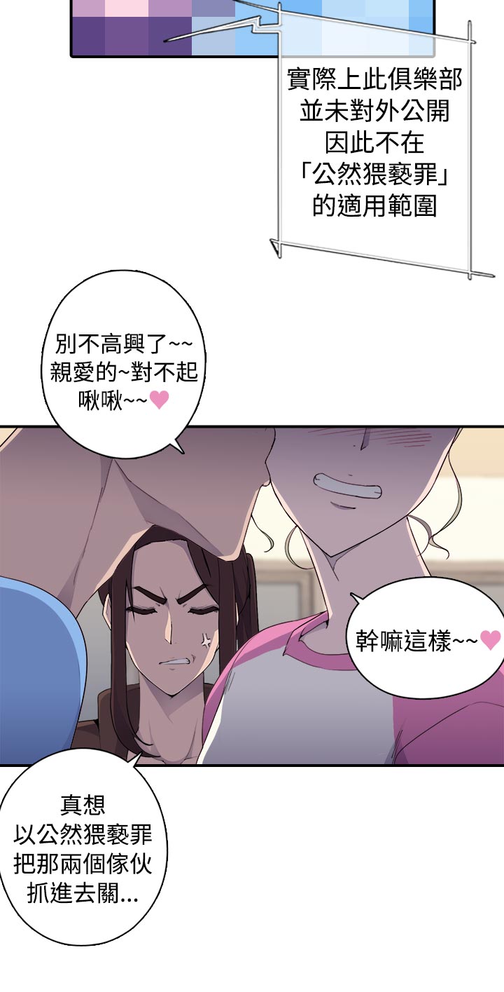第12章：线索9