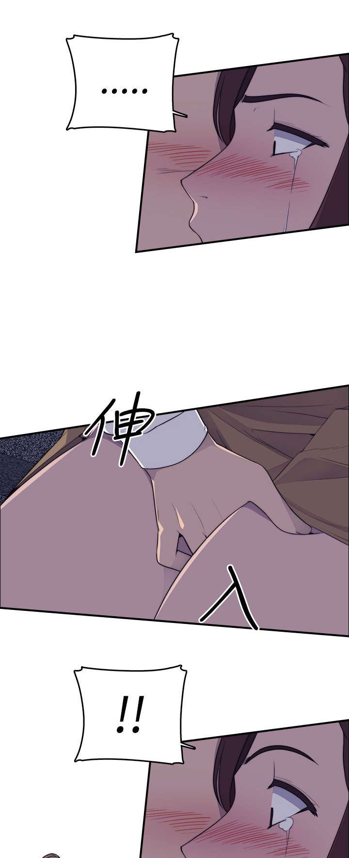 第2章：醉酒12