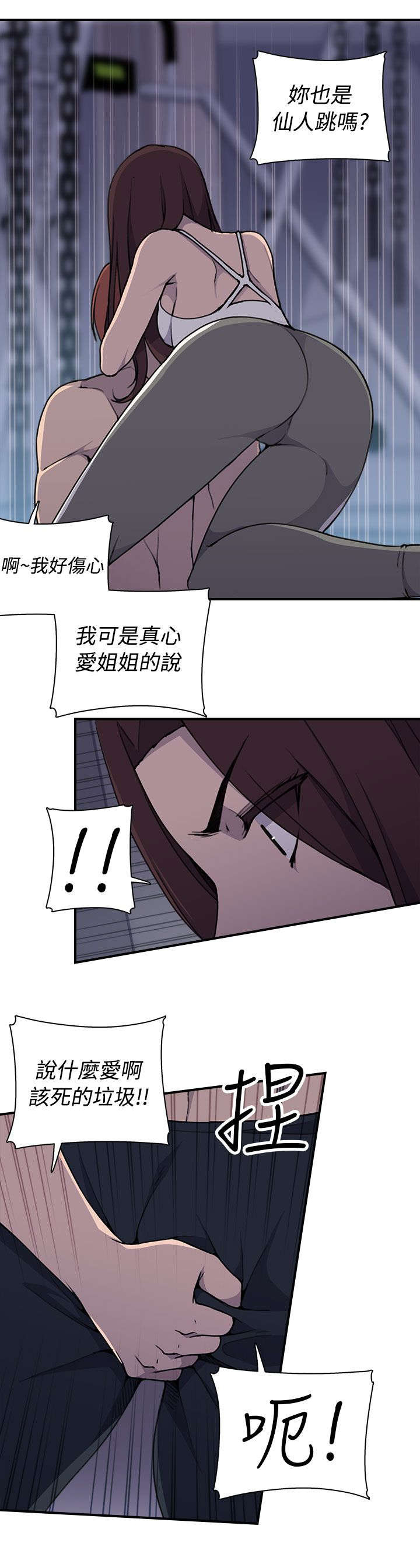 第7章：今天单练吧10
