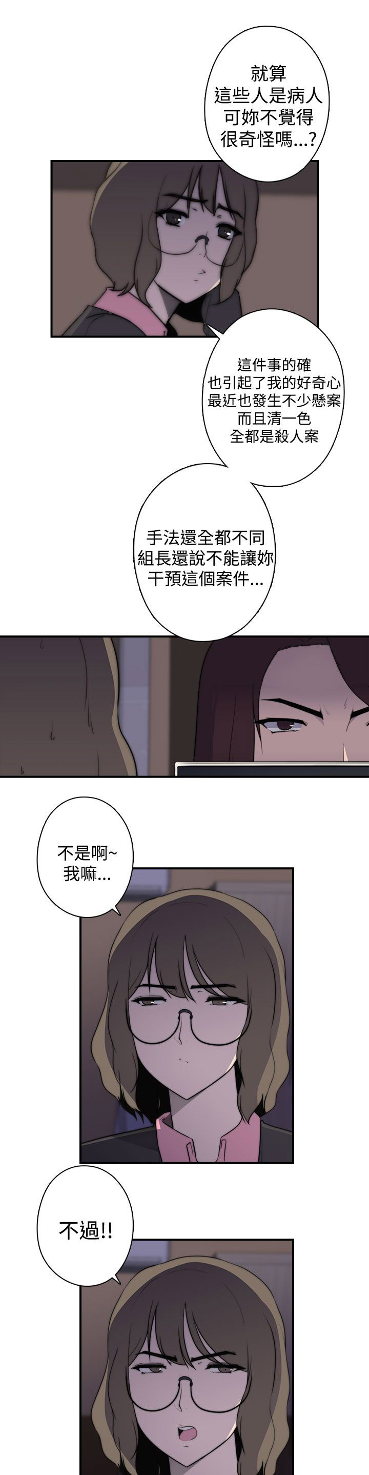 第24章：书12
