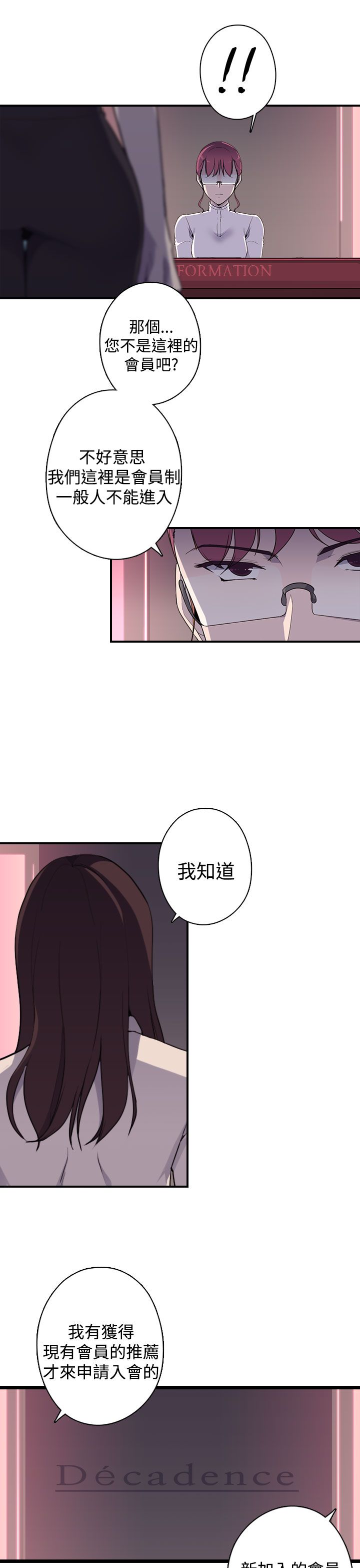第17章：进入14