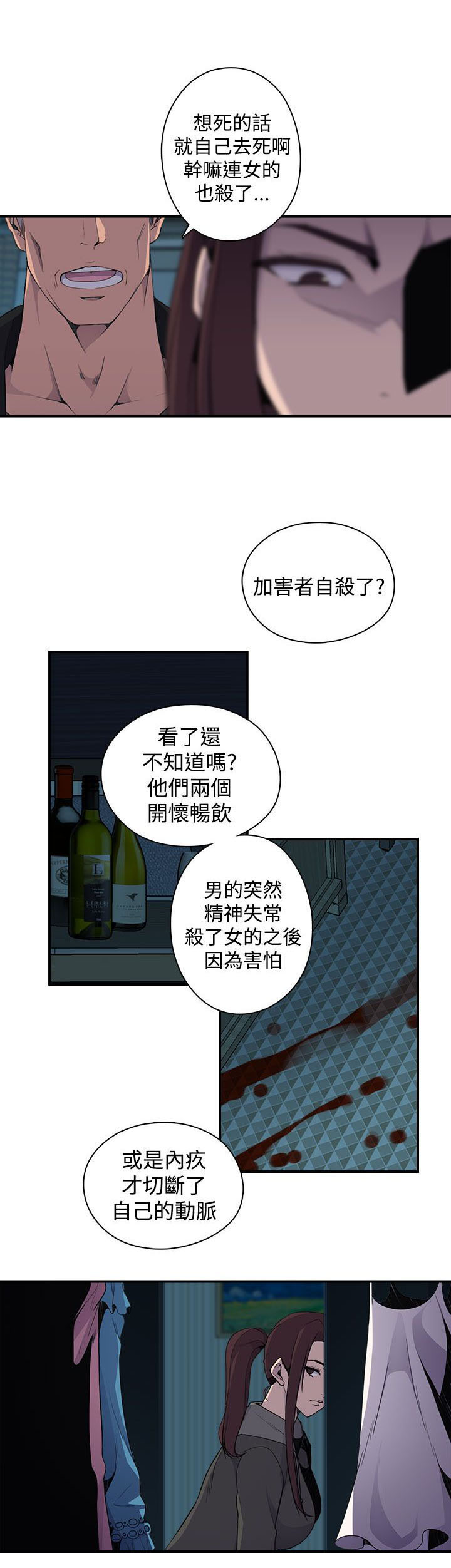 第10章：案情0