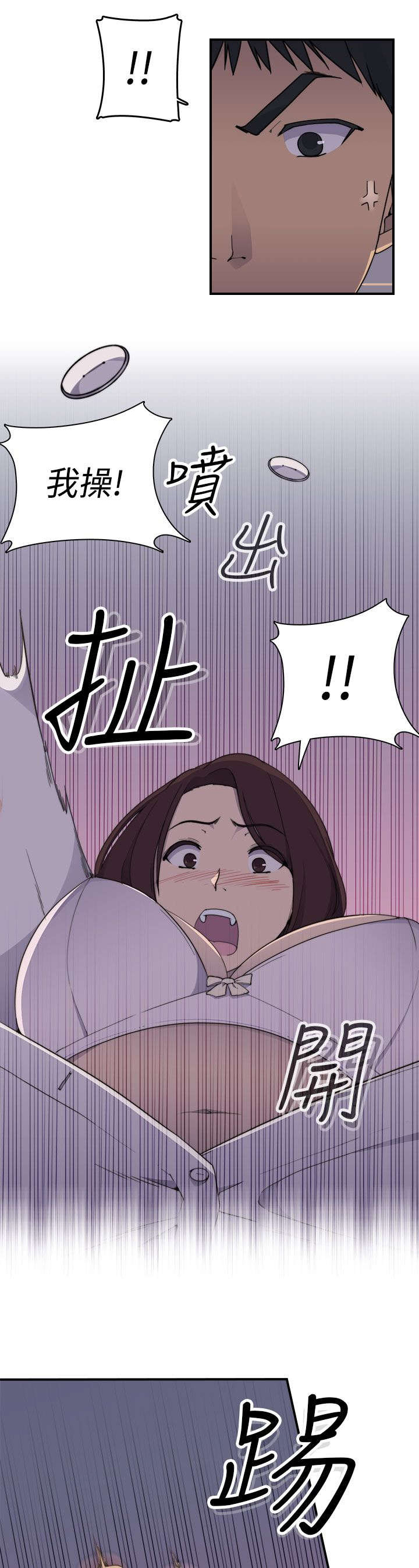 第3章：爱情8