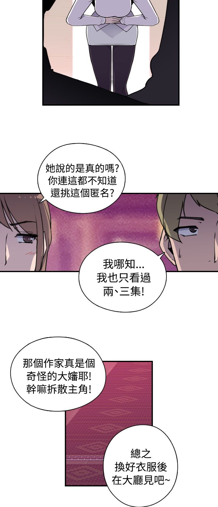 第15章：准备进入17