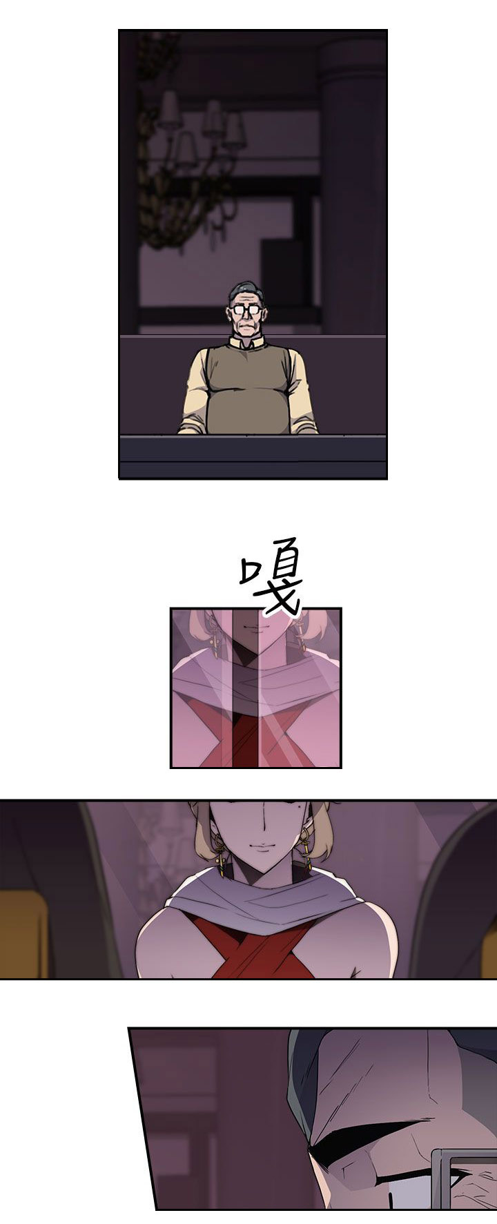 第27章：牡丹14