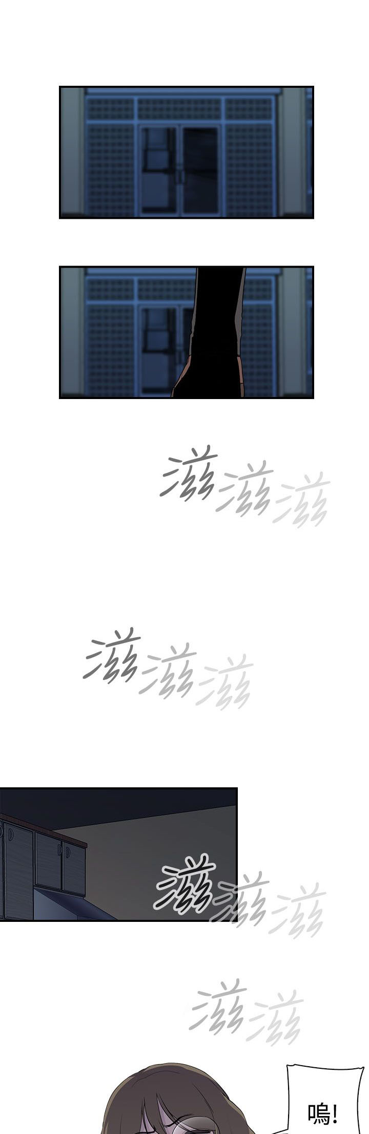 第13章：真实 上6