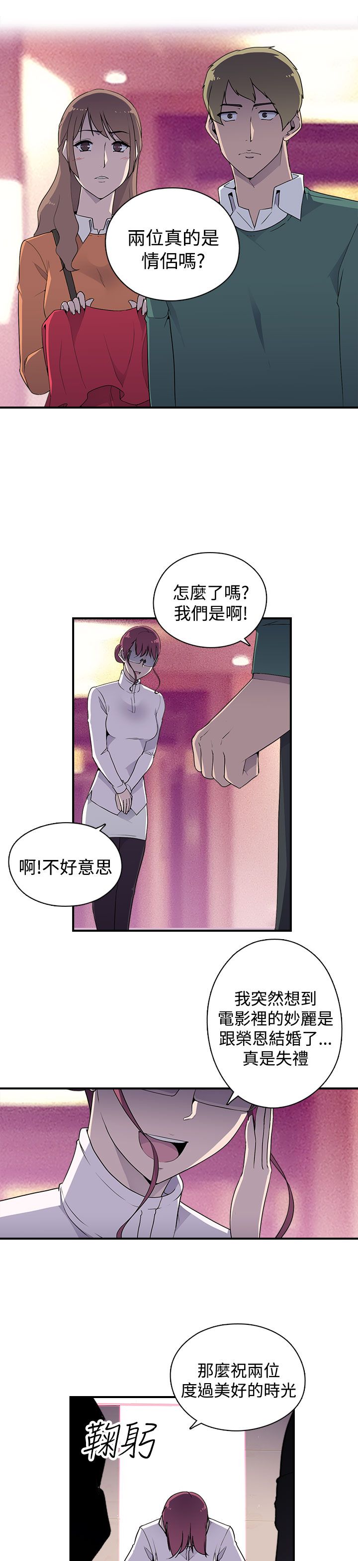 第15章：准备进入16