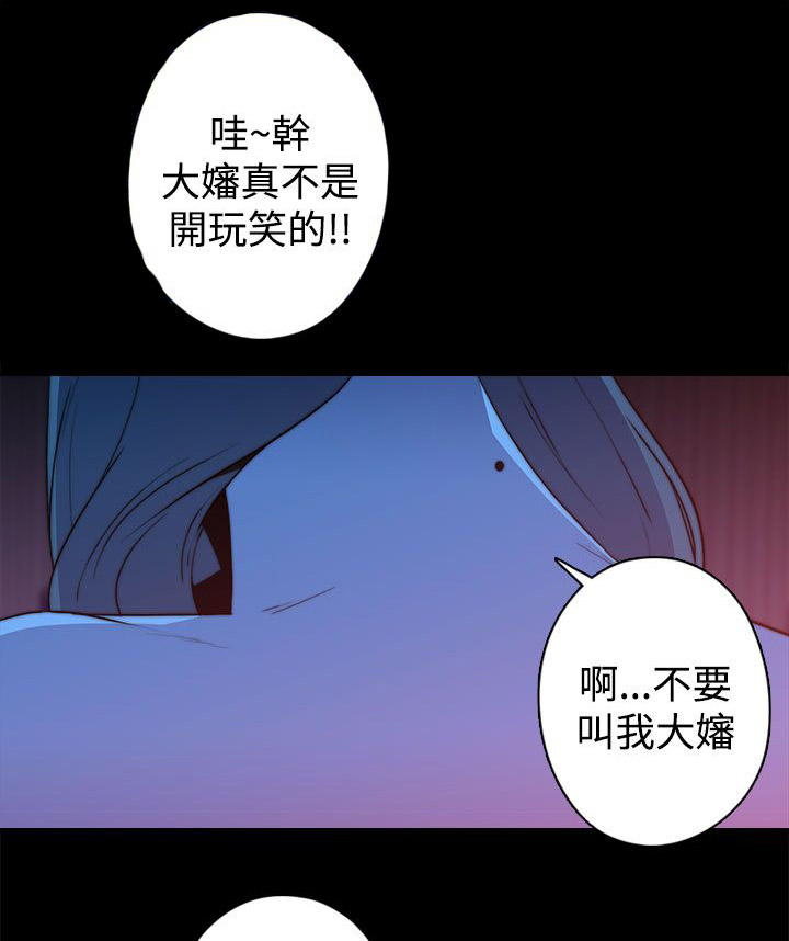 第26章：疯狂的缘由10