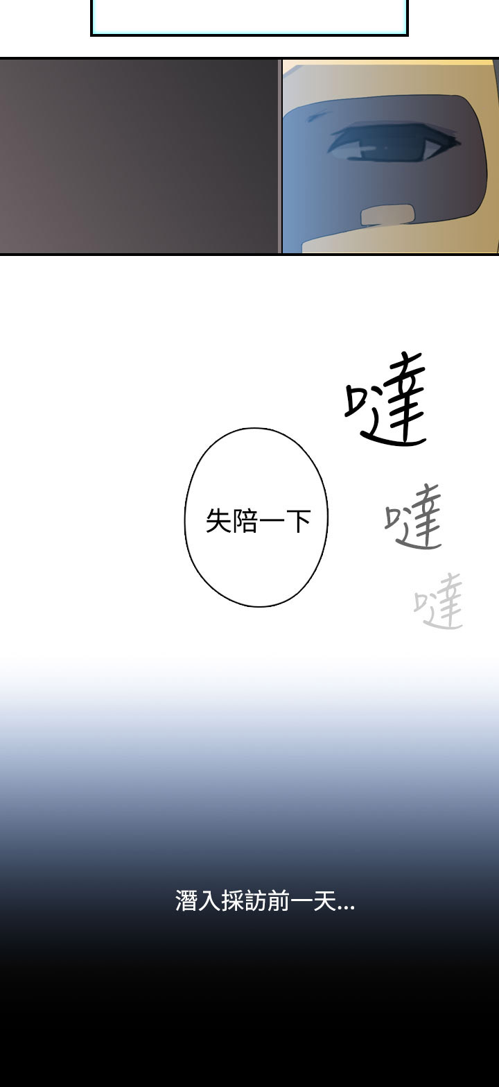 第23章：vip12