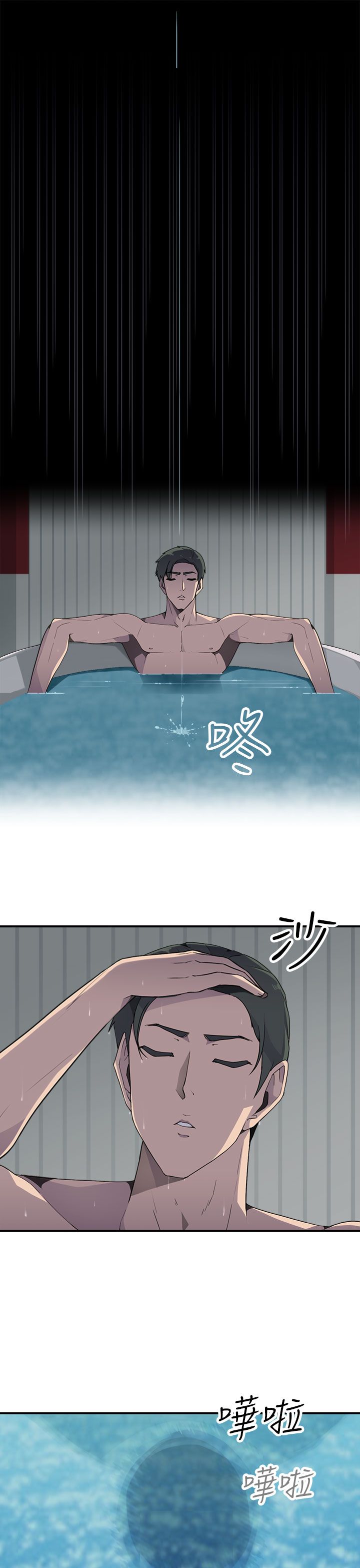 第19章：混乱19