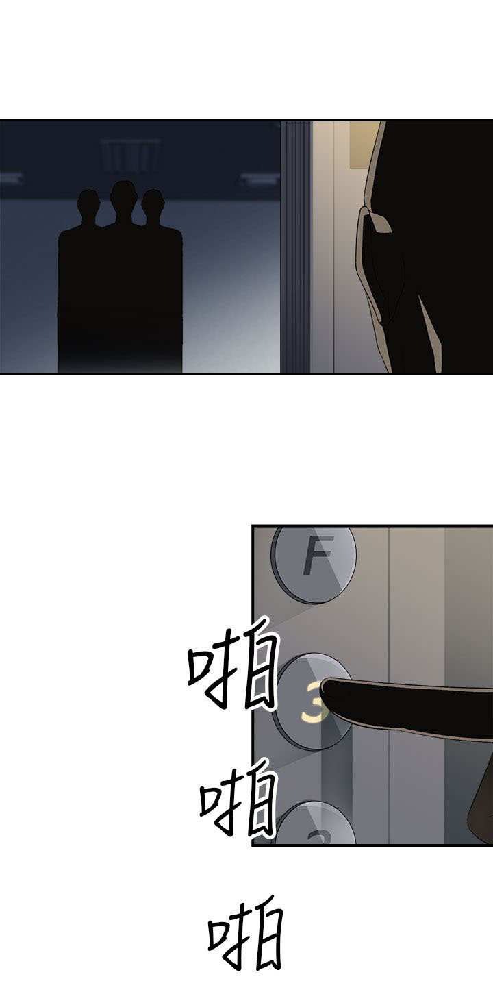 第13章：真实 上10