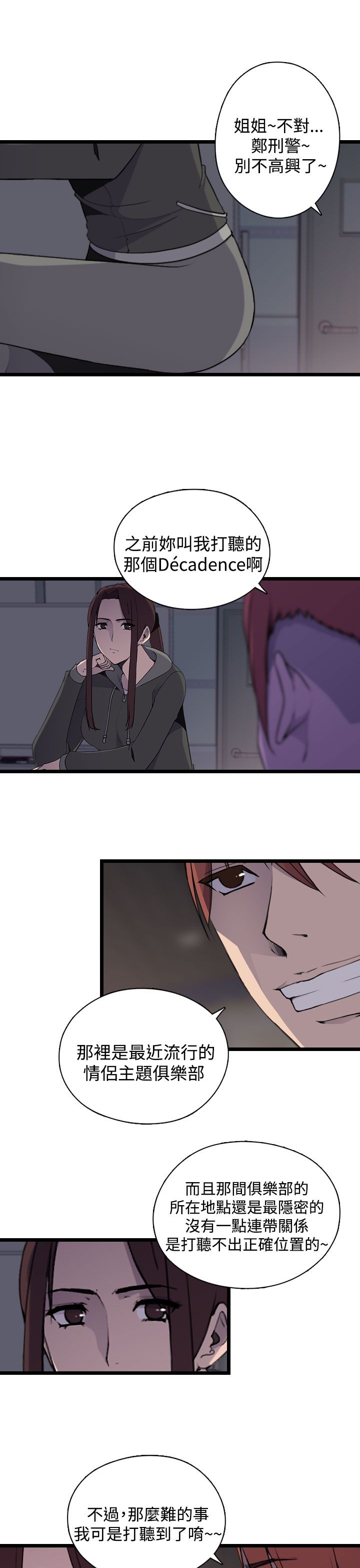 第17章：进入10