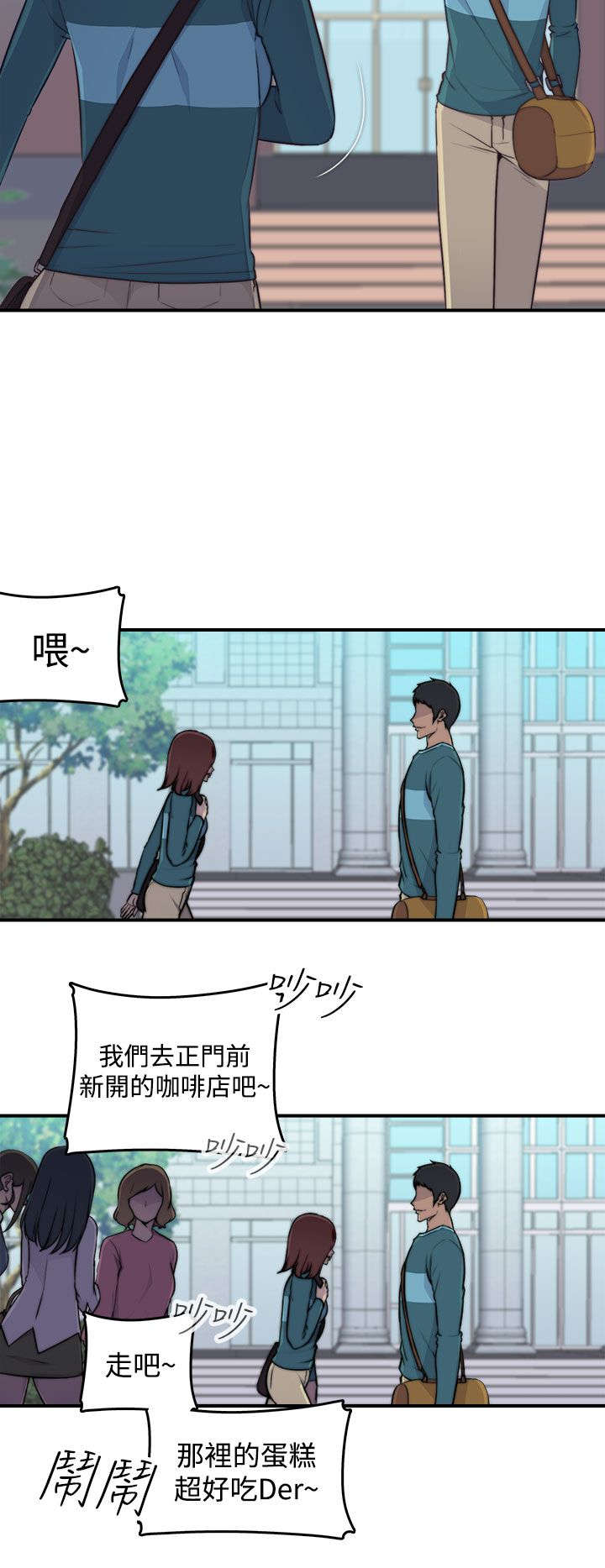 第1章：聚会7
