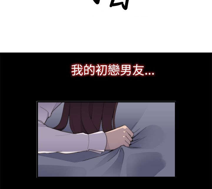 第3章：爱情16