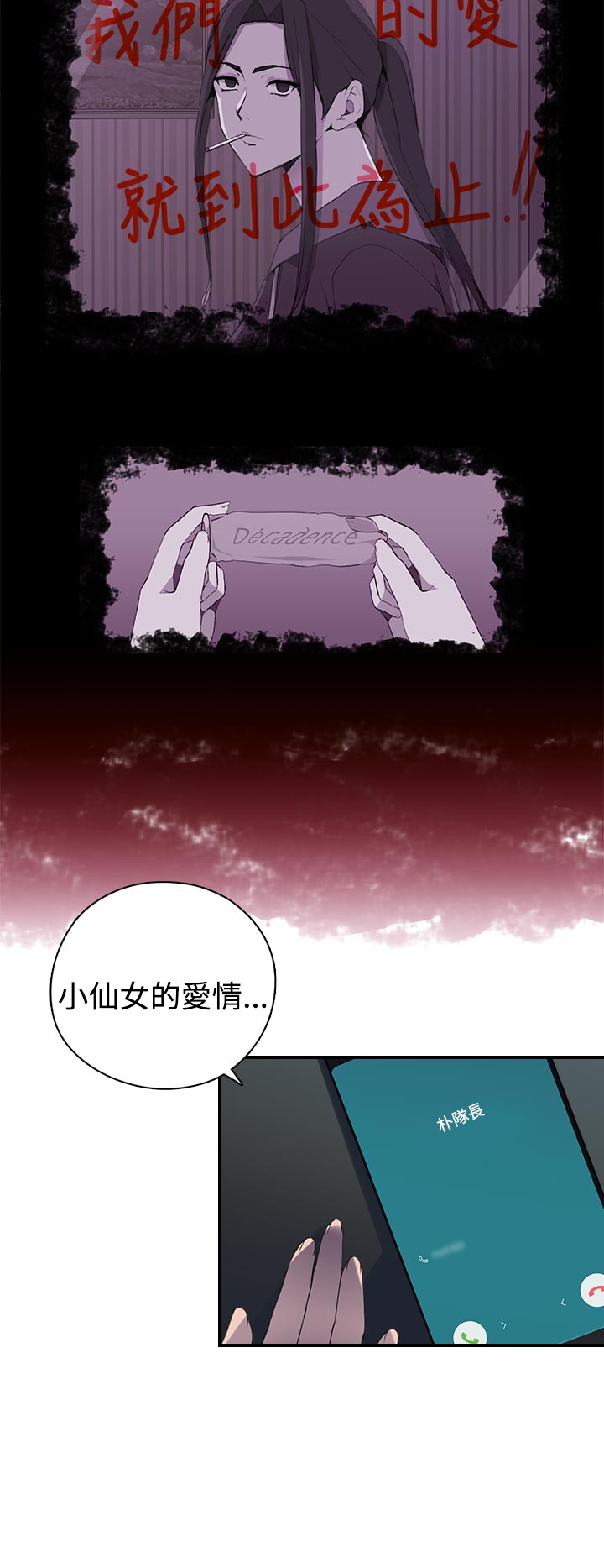 第15章：准备进入5