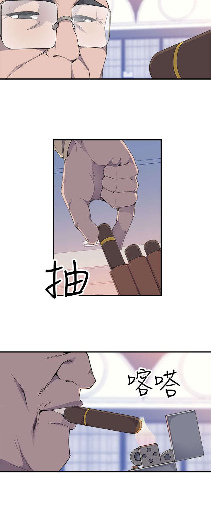 第8章：抓到个小喽啰5