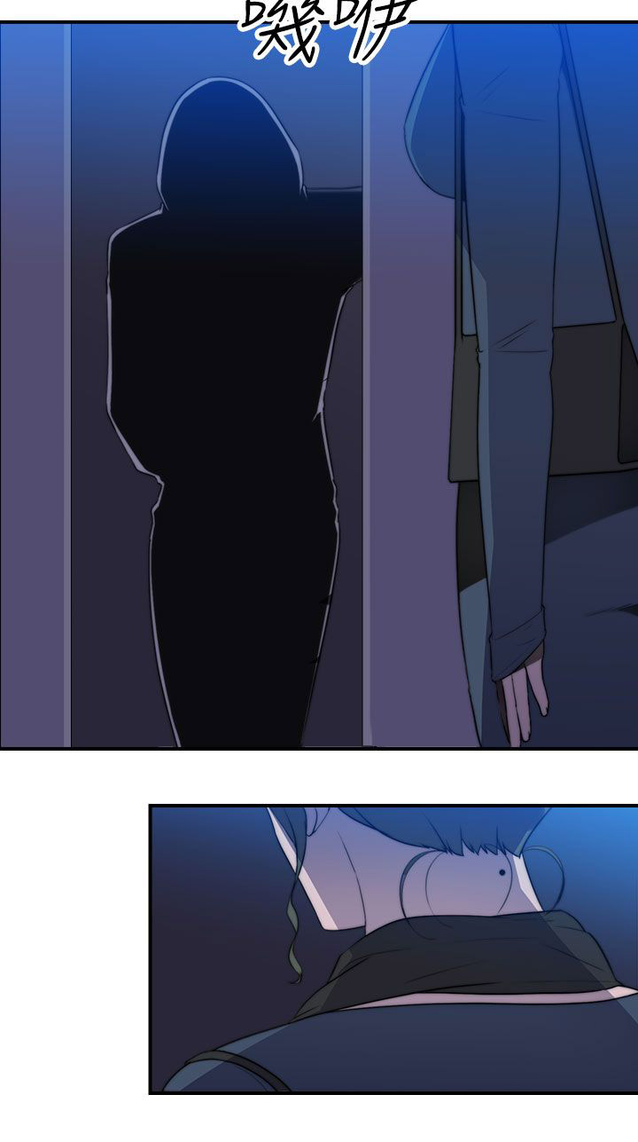 第25章：混乱3