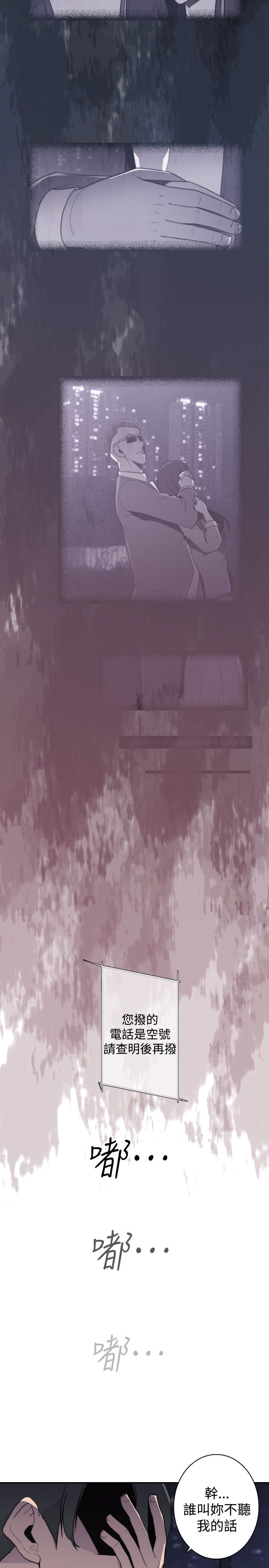 第21章：熙贞6