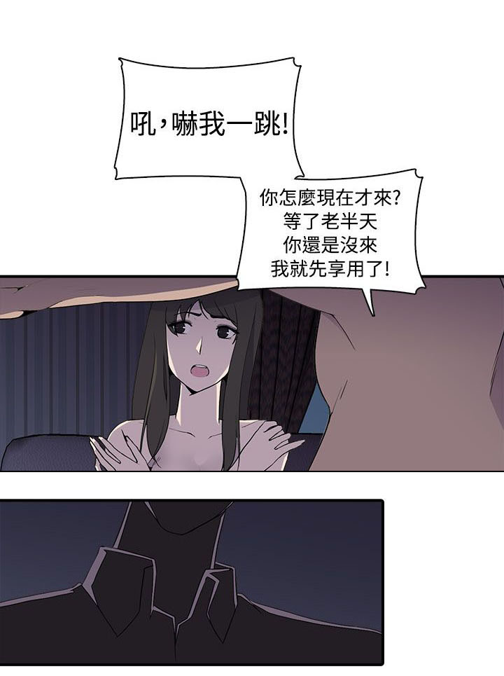 第14章：真实 下0