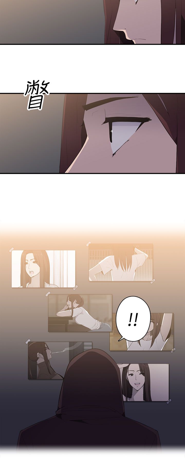 第27章：牡丹5