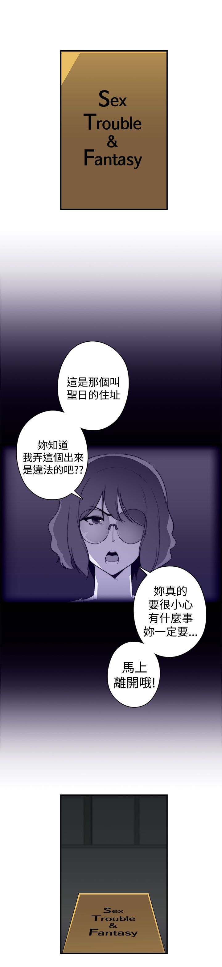 第27章：牡丹0