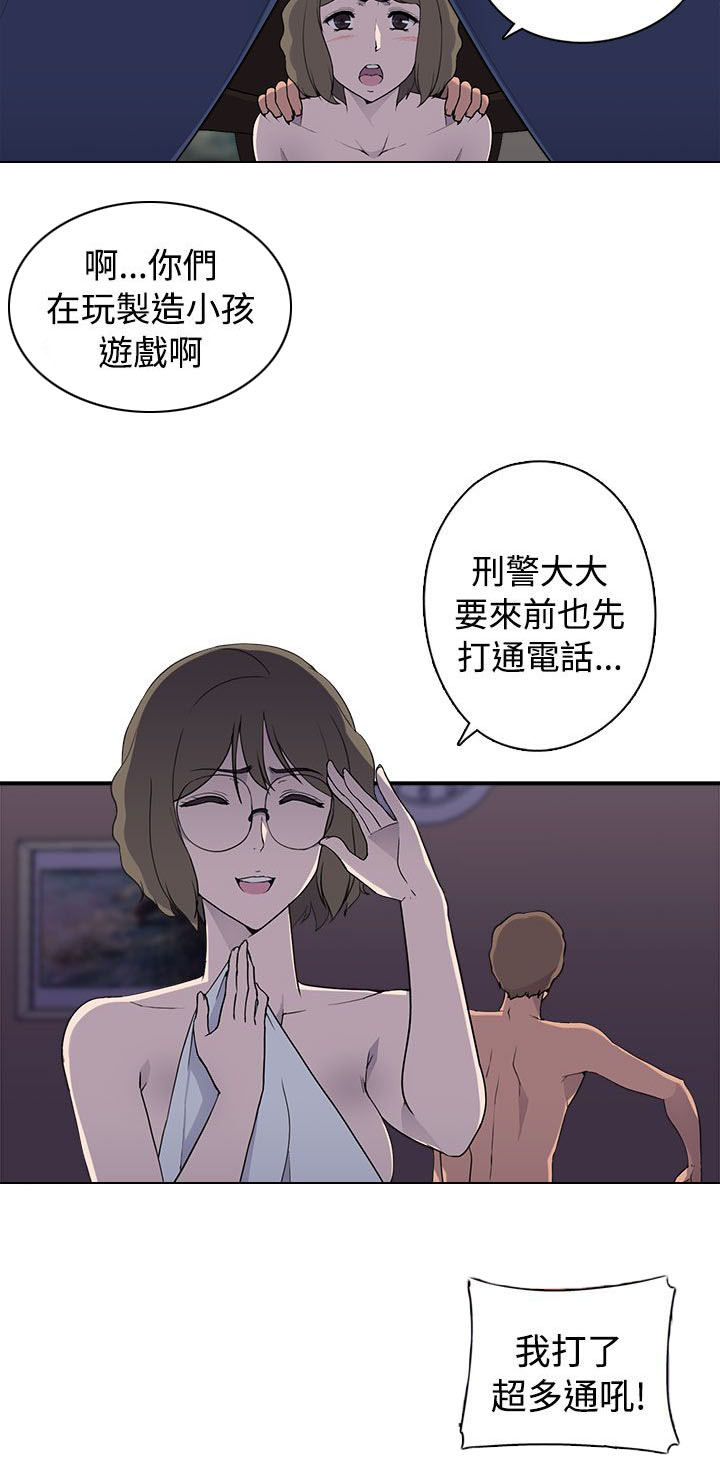 第14章：真实 下10