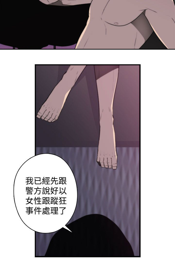 第25章：混乱1