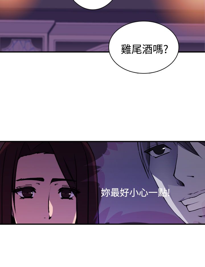 第18章：入会13