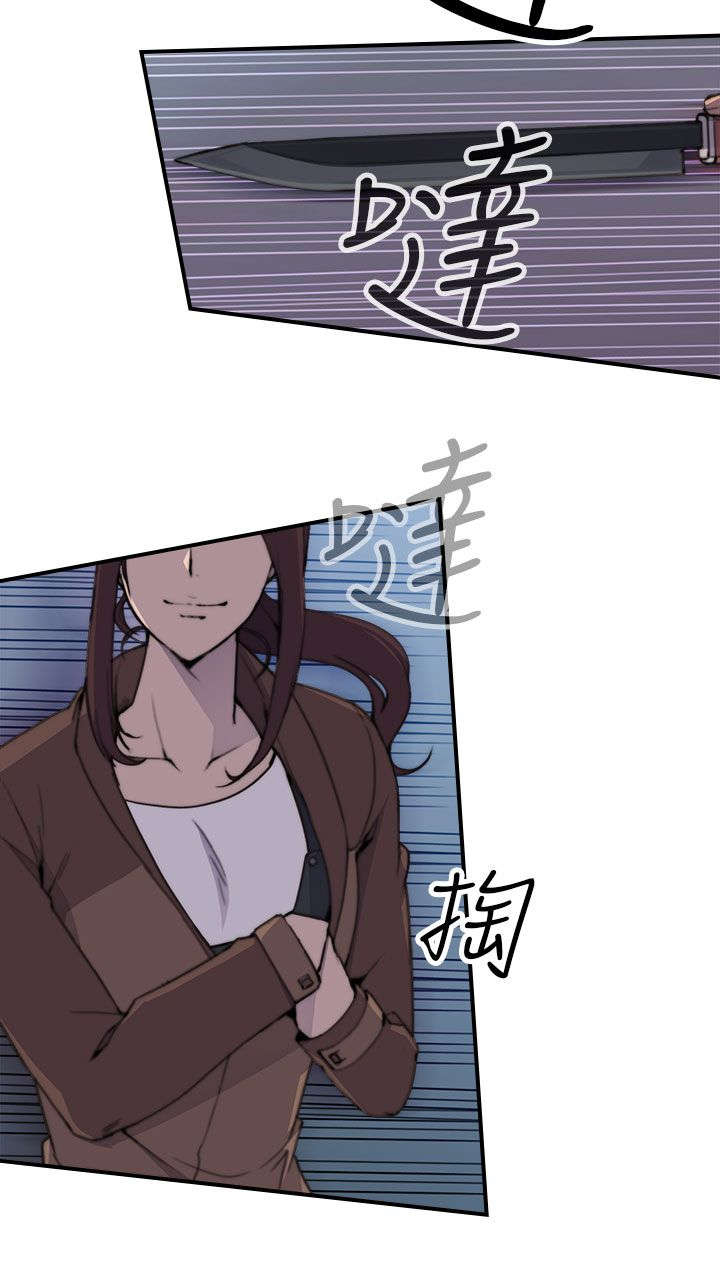 第4章：追捕17
