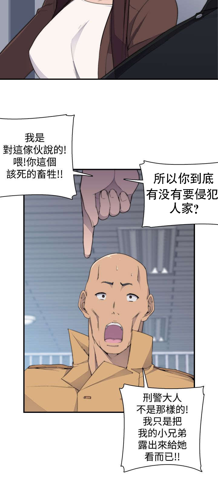 第4章：追捕1