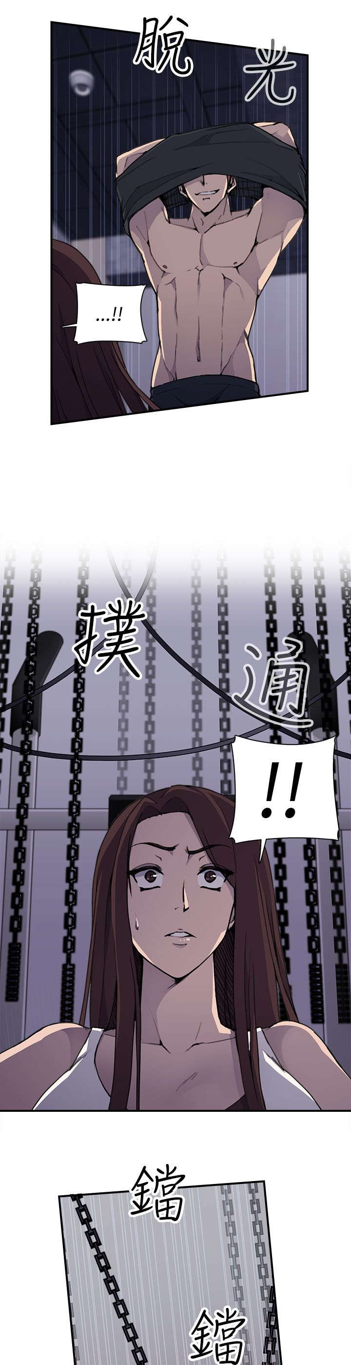 第7章：今天单练吧2