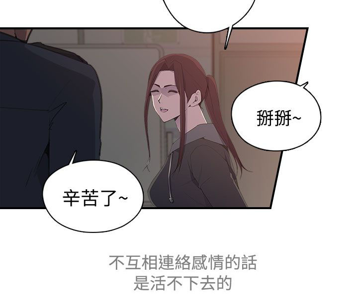 第16章：入场17