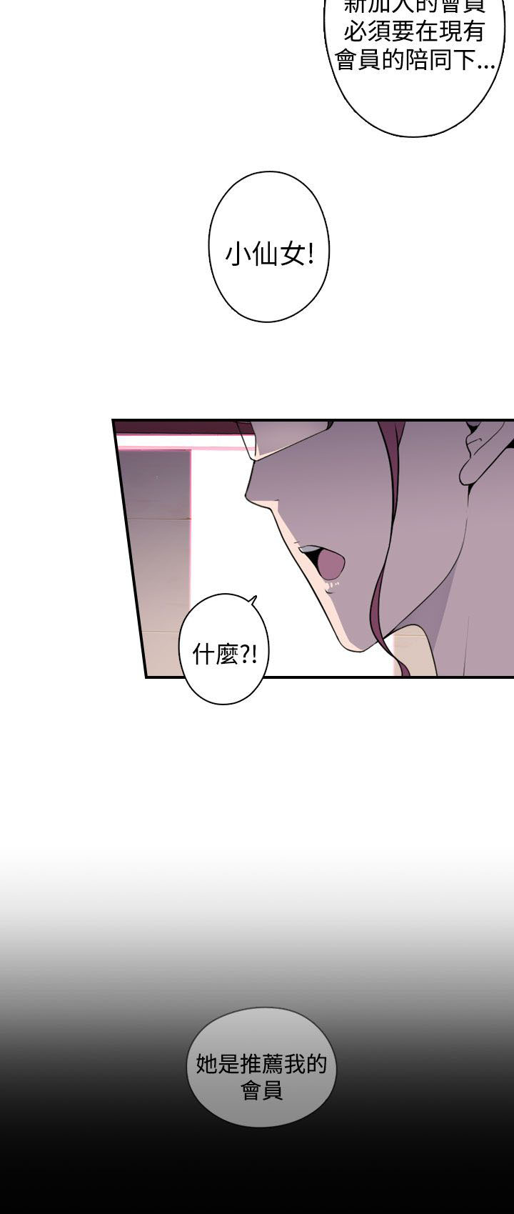 第17章：进入15