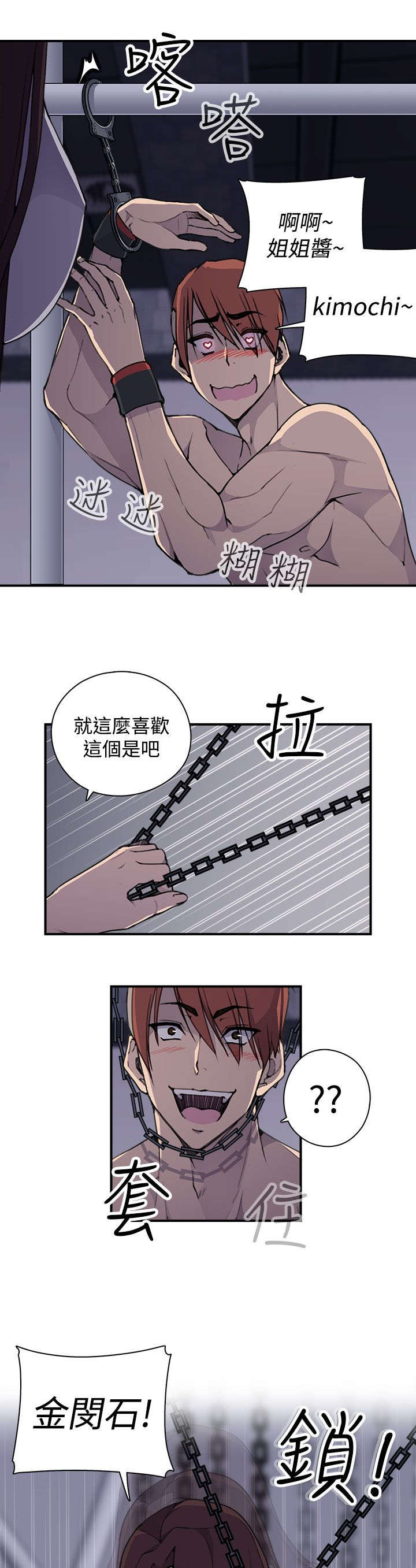 第7章：今天单练吧6