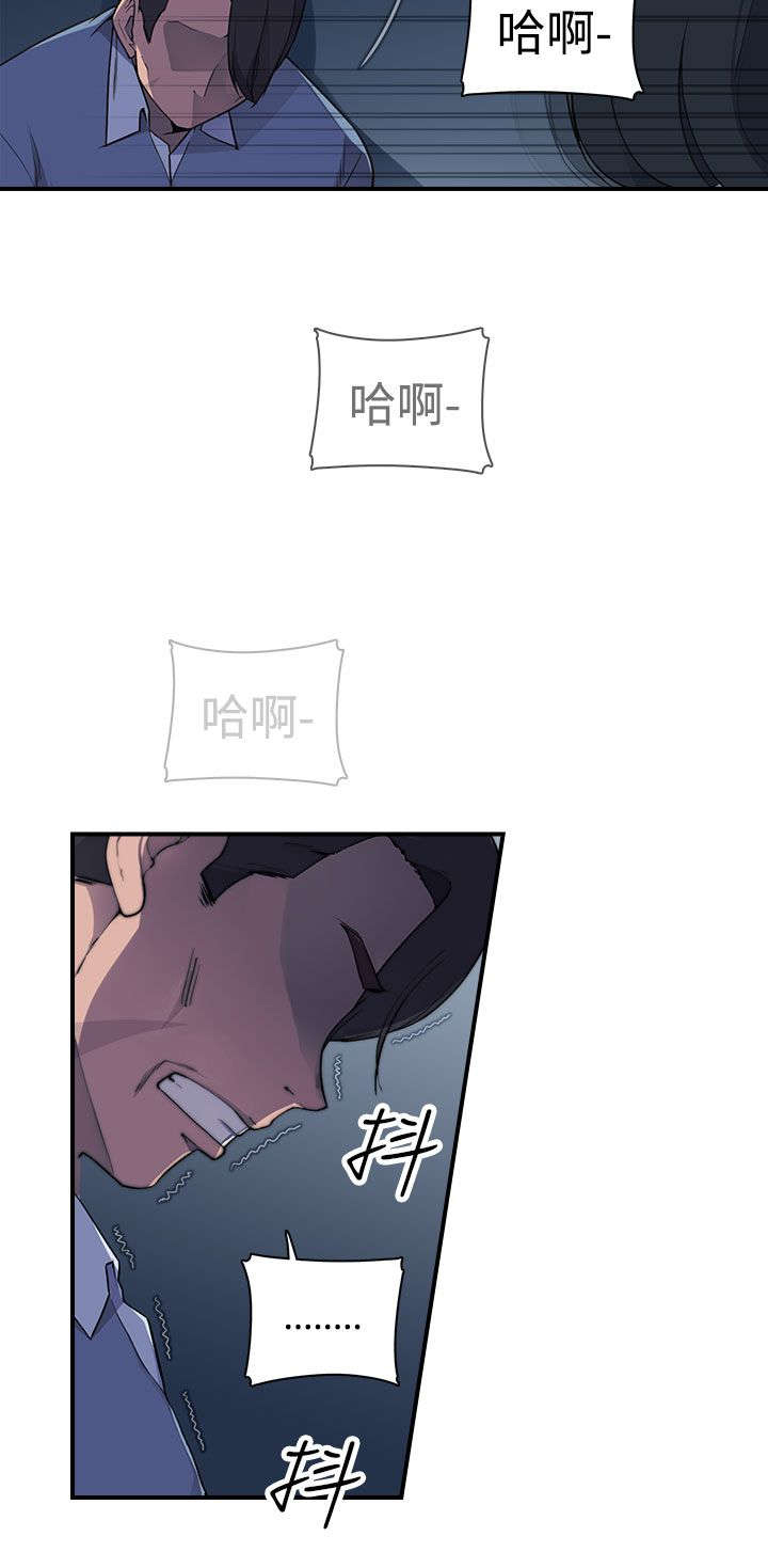 第5章：绑架15