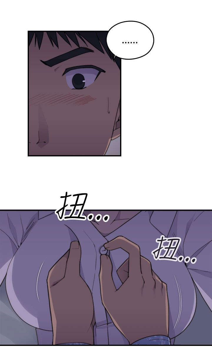 第3章：爱情7