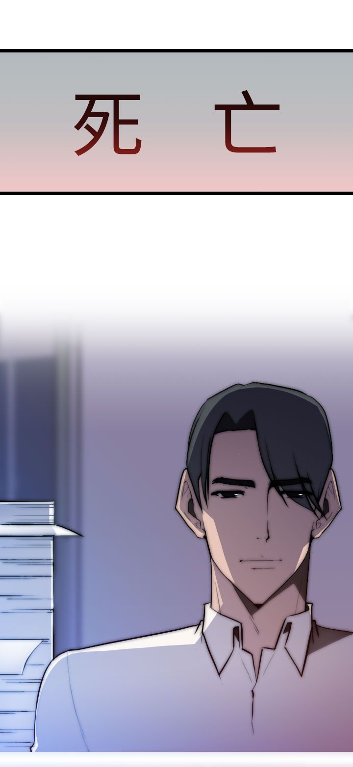 第26章：疯狂的缘由17