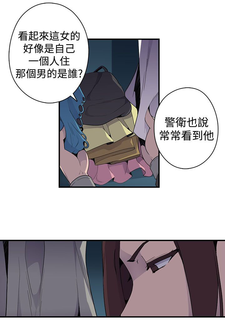第10章：案情1