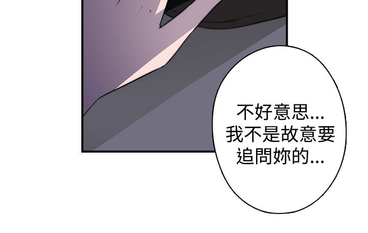 第25章：混乱11