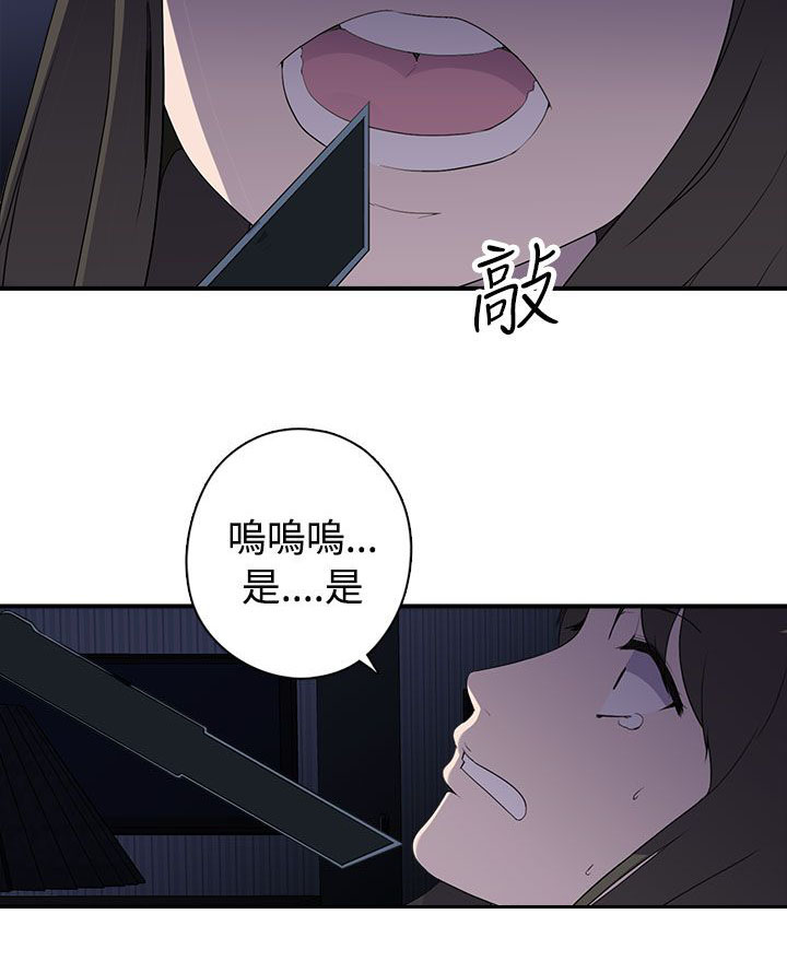 第14章：真实 下6