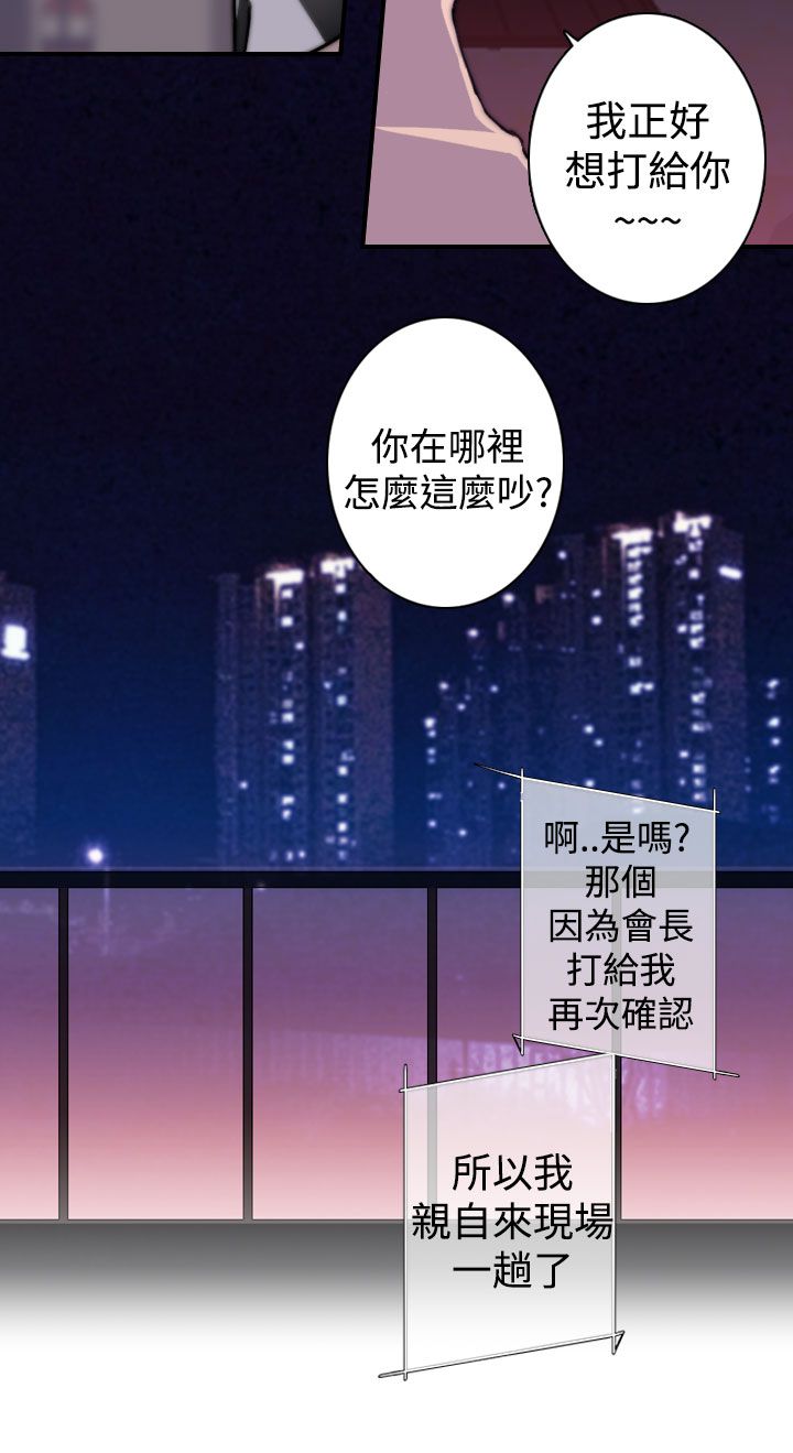第22章：该工作了6
