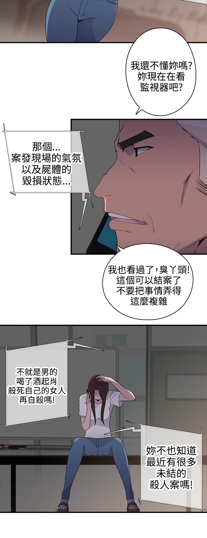 第15章：准备进入7