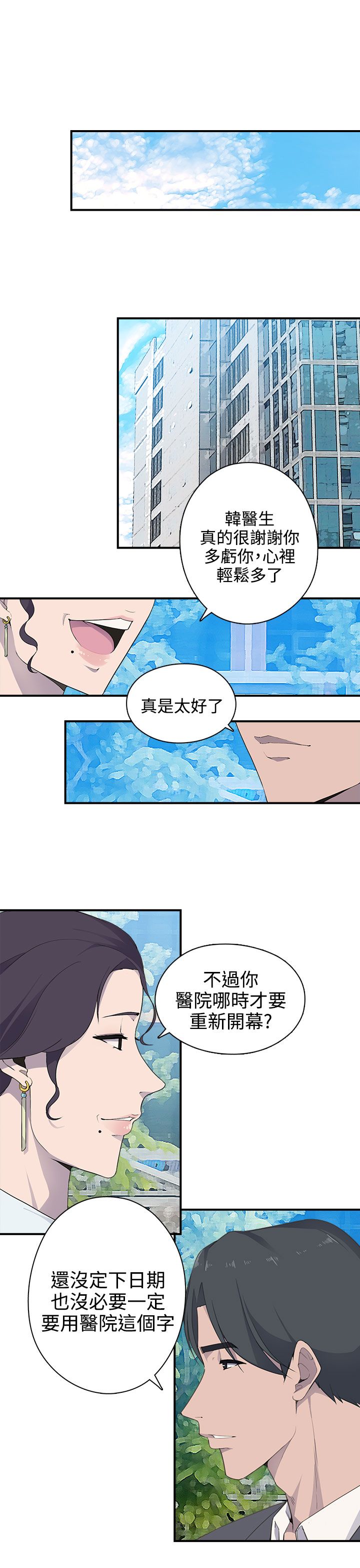第15章：准备进入0
